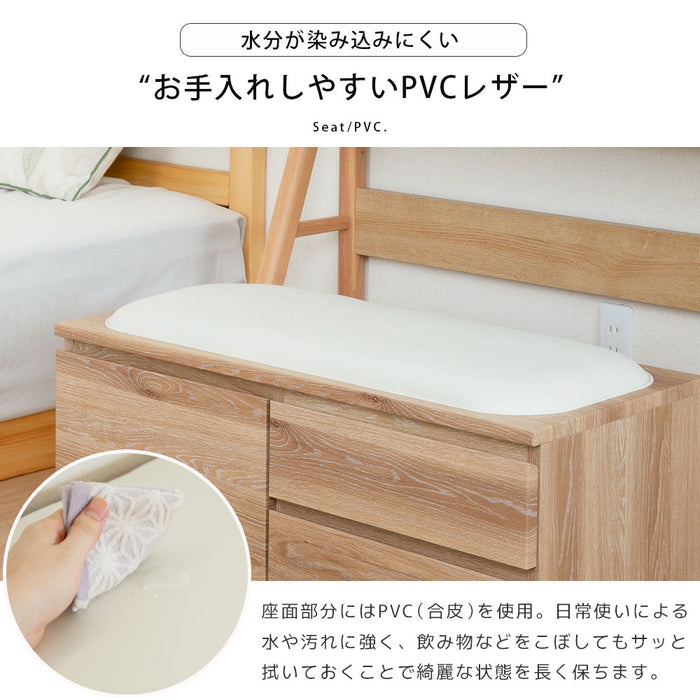 チェストベンチ 幅90cm 収納 木目調 北欧