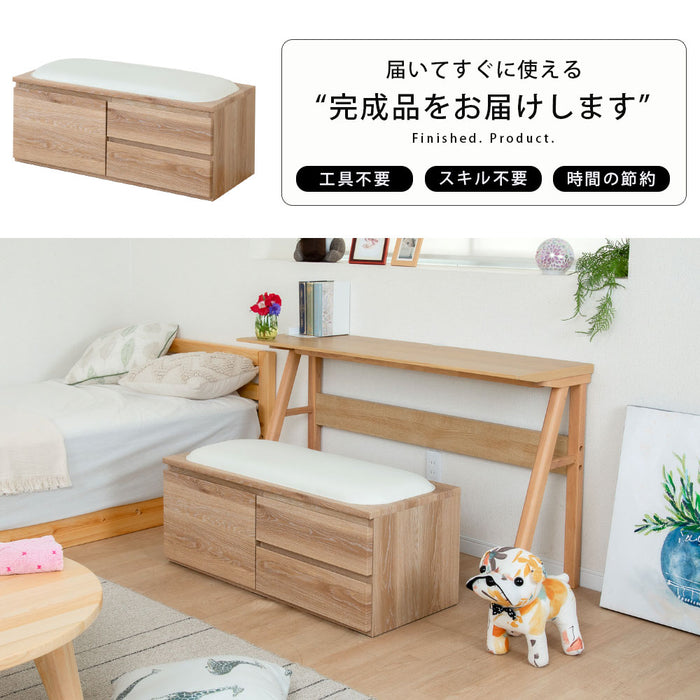 チェストベンチ 幅90cm 収納 木目調 北欧