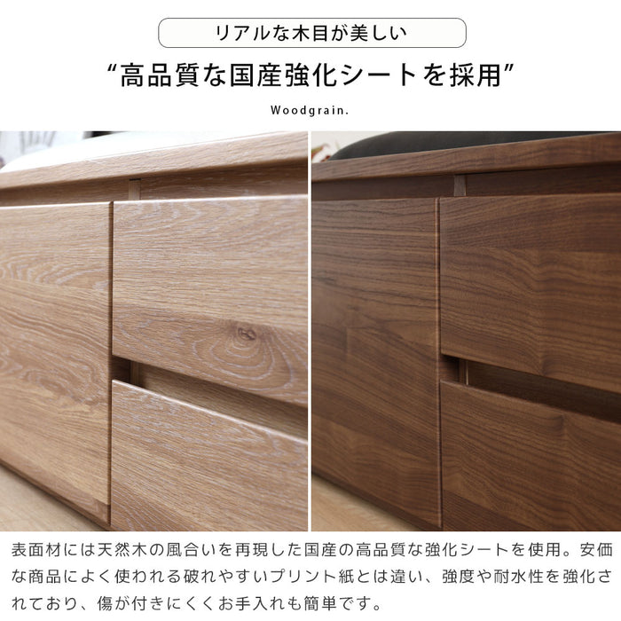 チェストベンチ 幅120cm 収納 木目調 北欧
