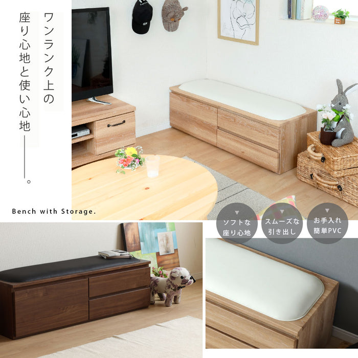 チェストベンチ 幅120cm 収納 木目調 北欧