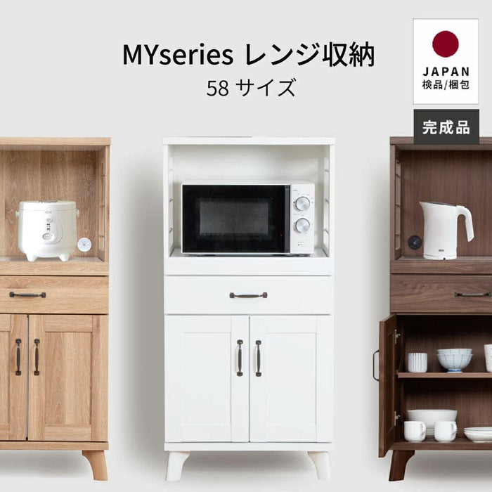 キッチンボード 幅58cm レンジ台 ハイグロス 木目調 北欧