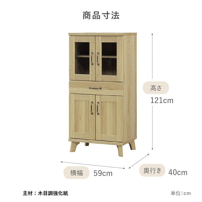 キッチンボード 幅58cm コンパクト ハイグロス 木目調 北欧