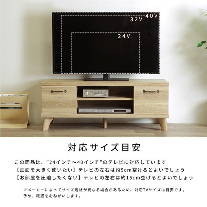 テレビボード 幅105cm 木目調 ハイグロス 北欧