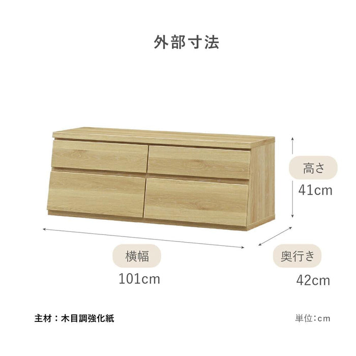 チェストベンチ 幅100cm 収納 木目調 北欧