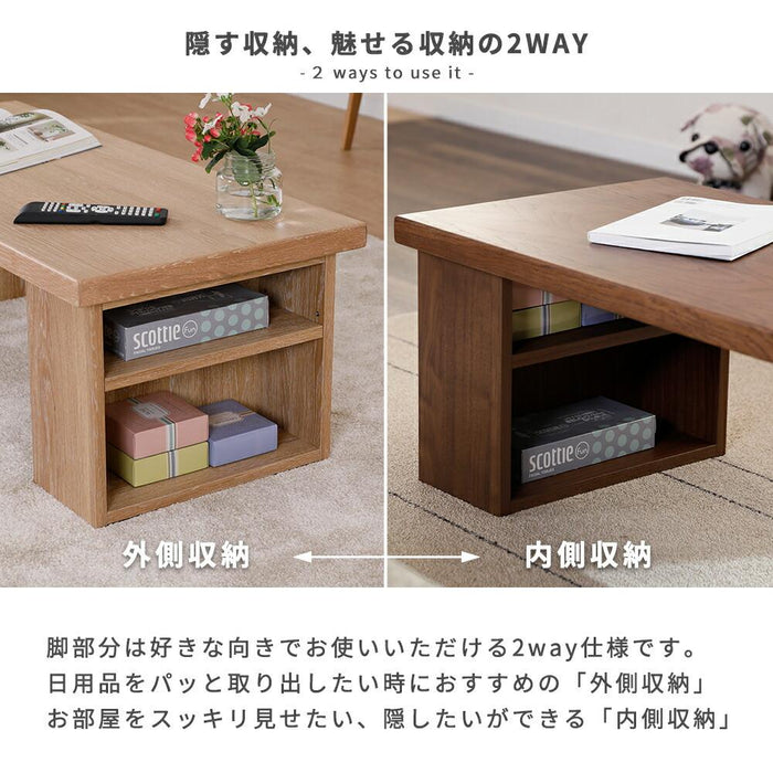 ローテーブル 幅100cm 収納棚付き 木目調 北欧