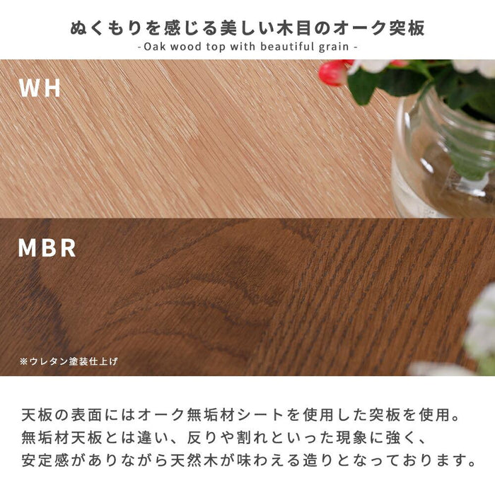 ローテーブル 幅100cm 収納棚付き 木目調 北欧