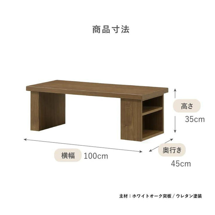 ローテーブル 幅100cm 収納棚付き 木目調 北欧