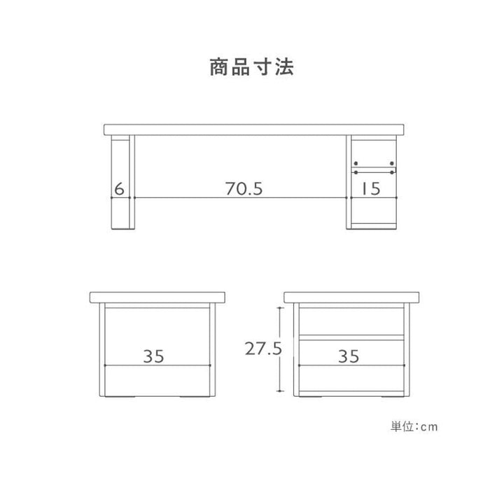 ローテーブル 幅100cm 収納棚付き 木目調 北欧