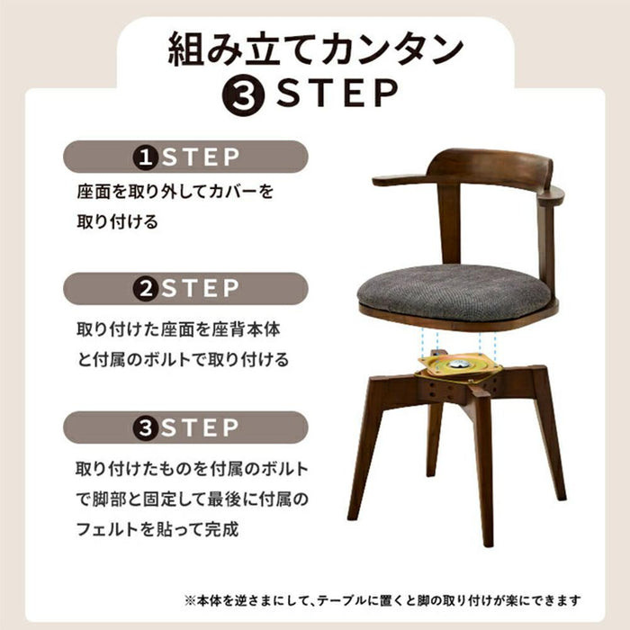 ダイニングセット 4人 円形 北欧 120cm 丸テーブル 回転チェア カフェ風