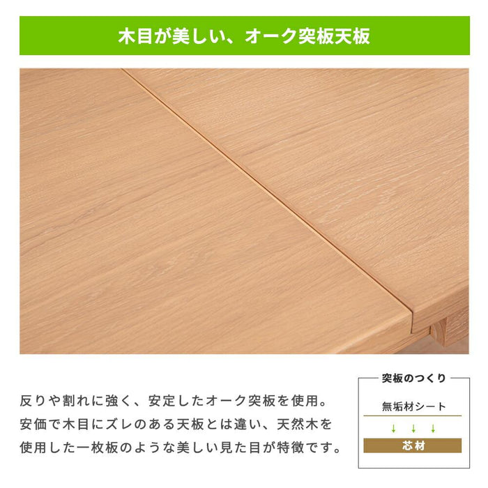 ダイニングテーブル 2人 4人 幅85 120cm 折りたたみ 突板 北欧