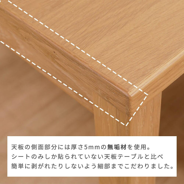 ダイニングテーブル 2人 4人 幅85 120cm 折りたたみ 突板 北欧