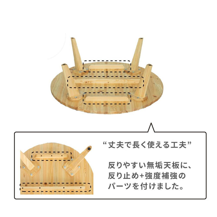 ローテーブル 幅80cm 国産ひのき 丸テーブル 無垢材