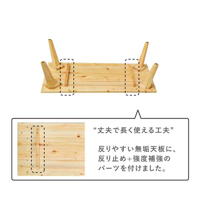ローテーブル 幅100cm 国産ひのき 長方形 無垢材