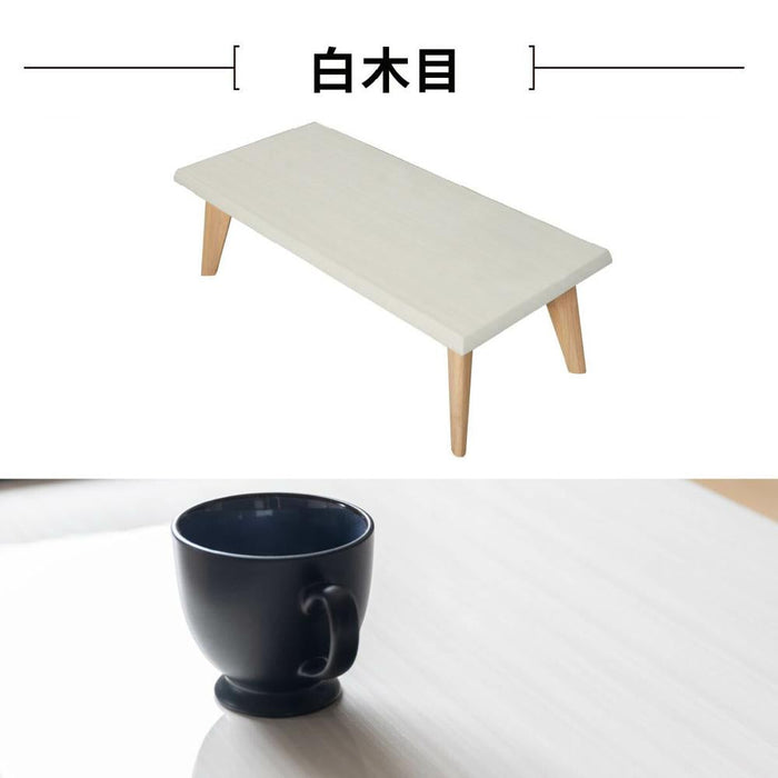 ローテーブル 幅110cm 長方形 ハイグロス UV塗装