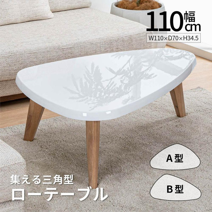 ローテーブル 幅110cm 三角 変形 ハイグロス UV塗装