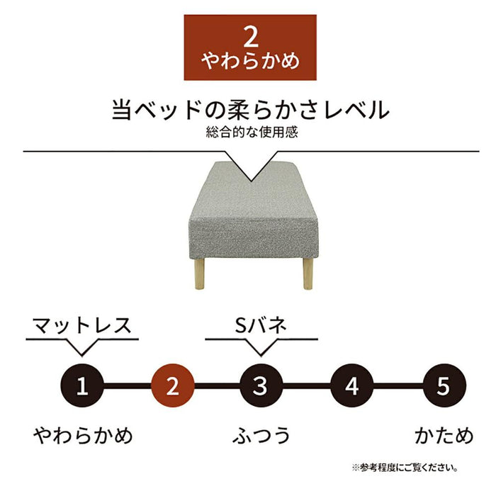 マットレス SS 幅80cmセミシングル 脚付き 分割 一体型 ベッド