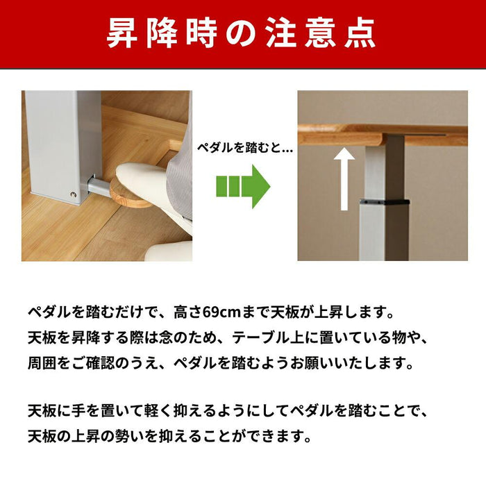 ダイニングテーブル 2人 4人 幅120cm 昇降式 無段階 国産ひのき 無垢材