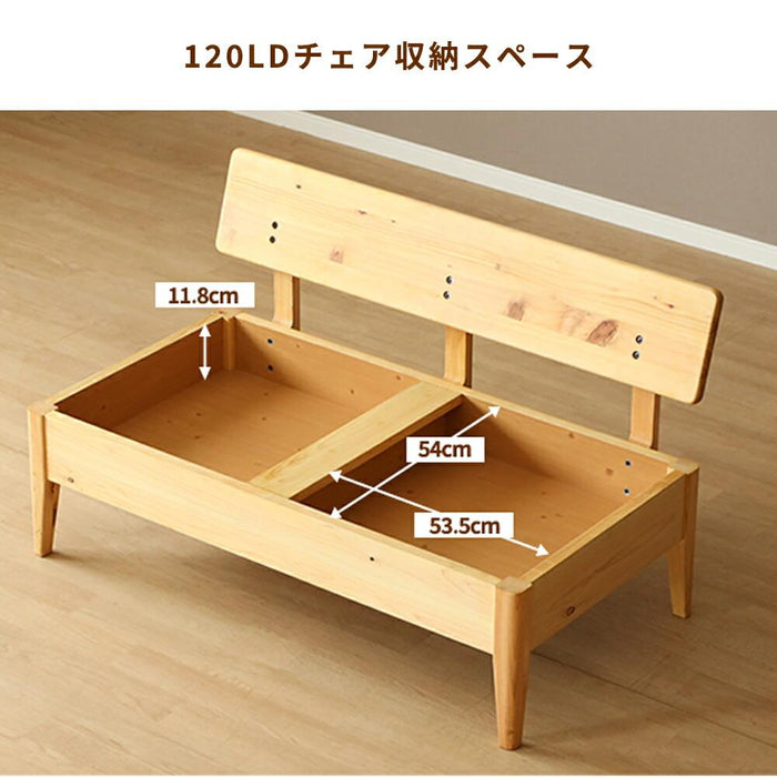 ダイニングチェア 2人 幅120cm 収納 クッション付き 国産ひのき 無垢材