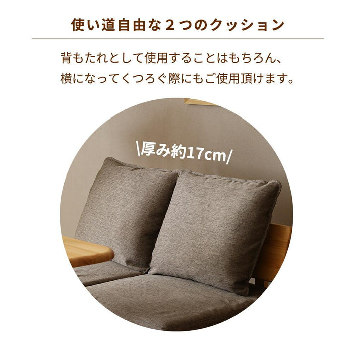 ダイニングチェア 2人 幅120cm 収納 クッション付き 国産ひのき 無垢材