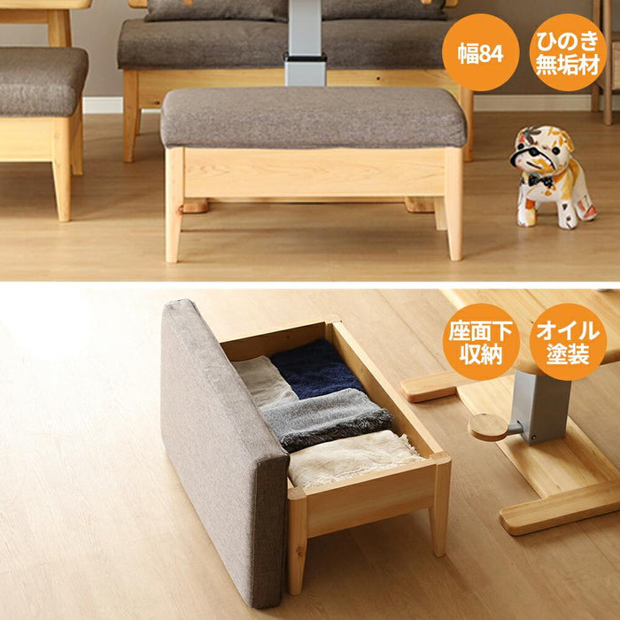 ベンチ 幅85cm 収納 クッション付き 国産ひのき 無垢材