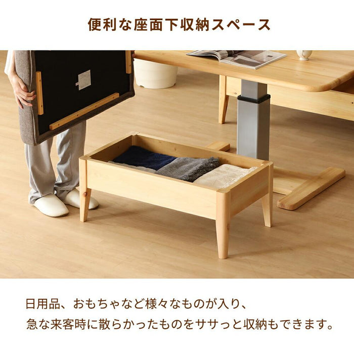 ベンチ 幅85cm 収納 クッション付き 国産ひのき 無垢材