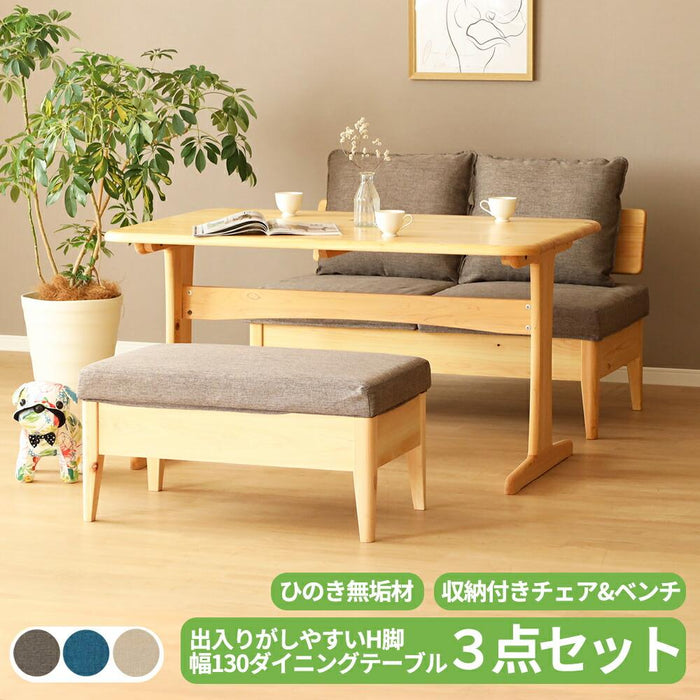 ダイニングセット 3人 4人 幅130cm T字脚 国産ひのき 無垢材 チェア ファブリック 北欧
