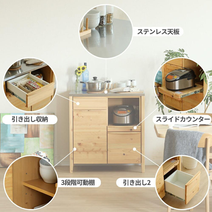 キッチンカウンター 幅80cm ステンレス天板 国産ひのき 無垢材