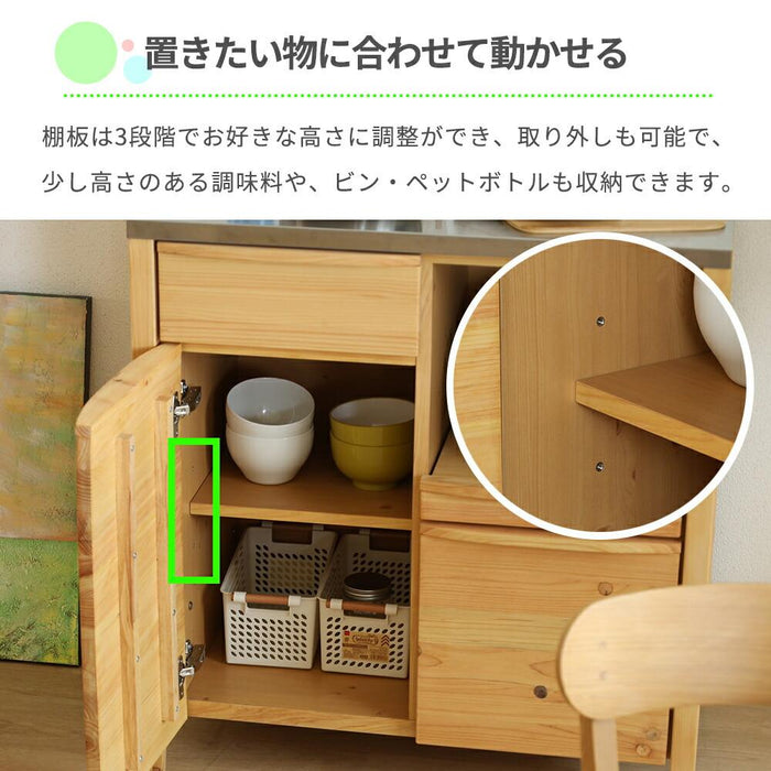 キッチンカウンター 幅80cm ステンレス天板 国産ひのき 無垢材