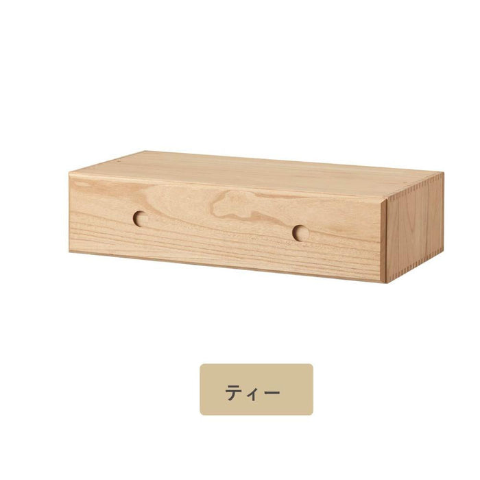チェスト 幅80cm 桐 無垢材 1段 桐シリーズ