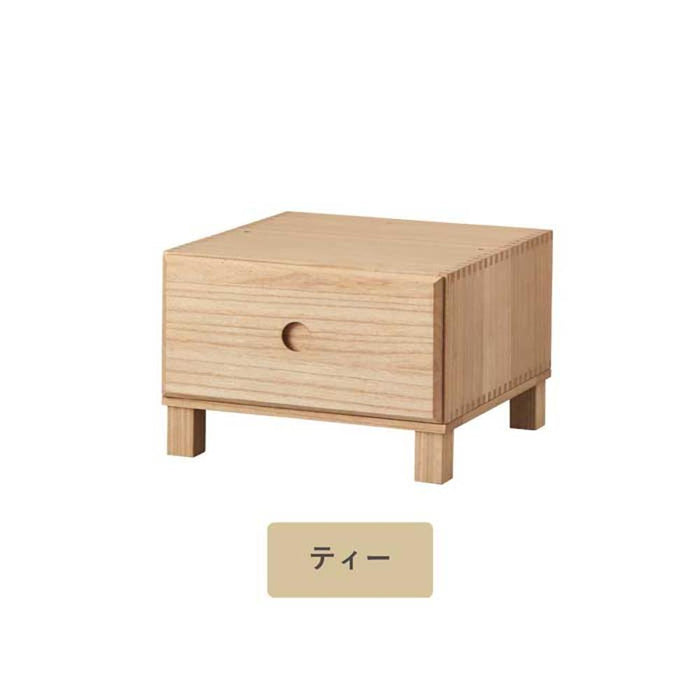 チェスト 幅40cm 脚付き 桐 無垢材 1段 桐シリーズ