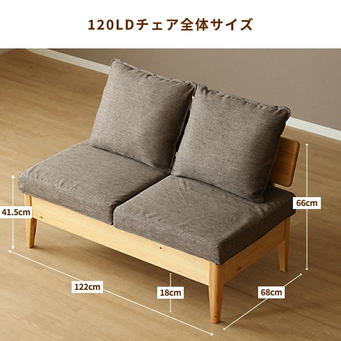 ダイニングチェア 2人 幅120cm 収納 クッション付き 国産ひのき 無垢材