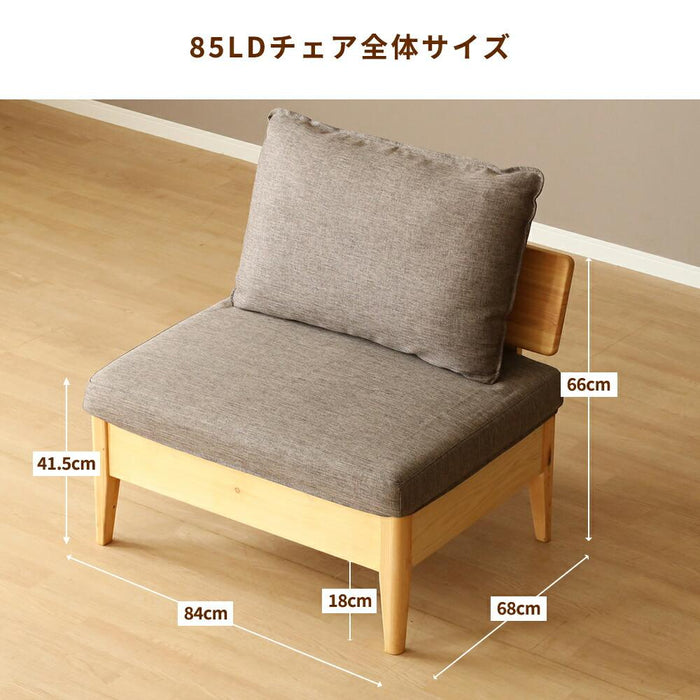 ダイニングチェア 幅85cm 収納 クッション付き 国産ひのき 無垢材