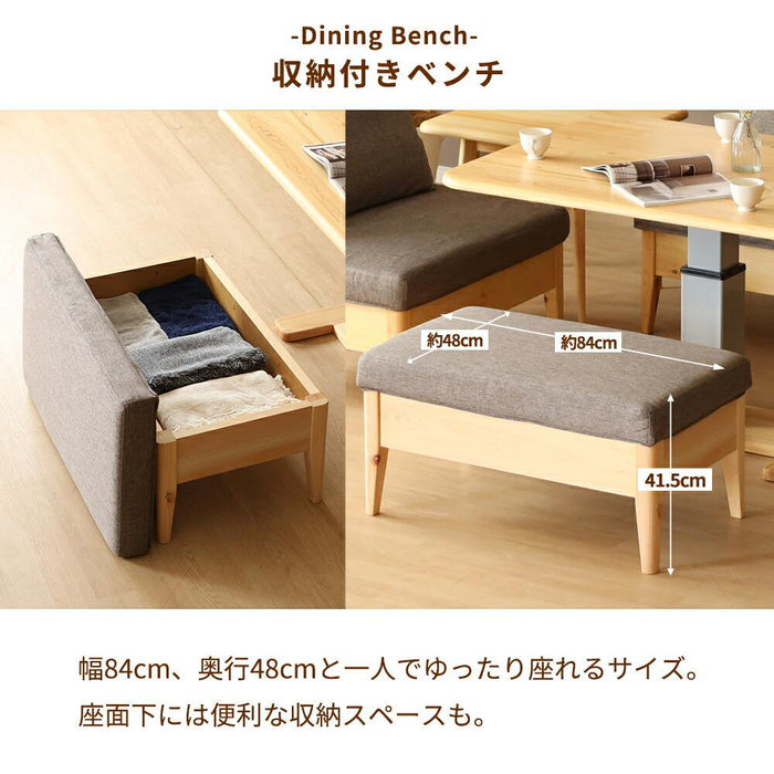 ベンチ 幅85cm 収納 クッション付き 国産ひのき 無垢材