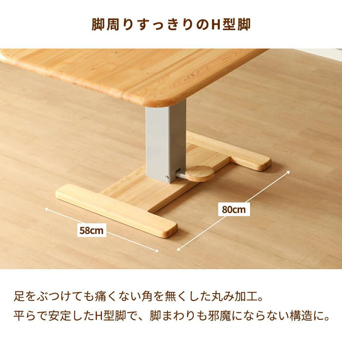ダイニングセット 3人 幅130cm 昇降式 国産ひのき 無垢材 チェア ファブリック 北欧