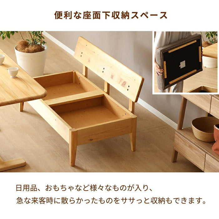 ダイニングチェア 2人 幅120cm 収納 クッション付き 国産ひのき 無垢材