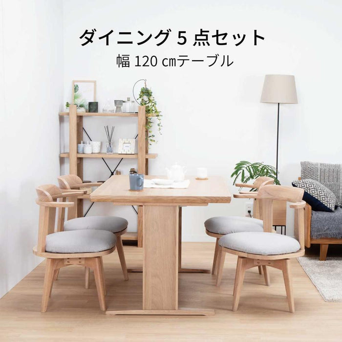 ダイニングセット 4人 幅120cm T字脚 突板 回転チェア4脚 ファブリック 北欧