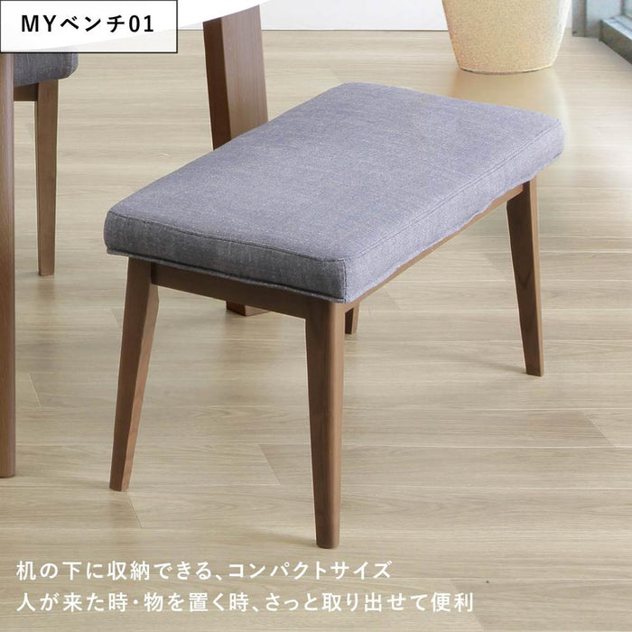 ダイニングセット 4人 幅130cm UV塗装 突板 チェア2脚 ベンチ ファブリック 北欧