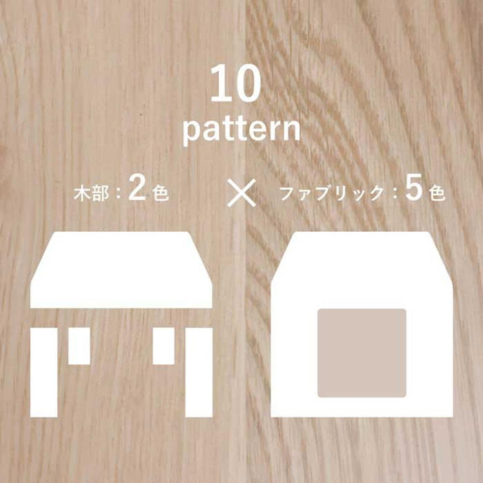 0051スツール 専用カバー ペットハウス ペット用品 ファブリック