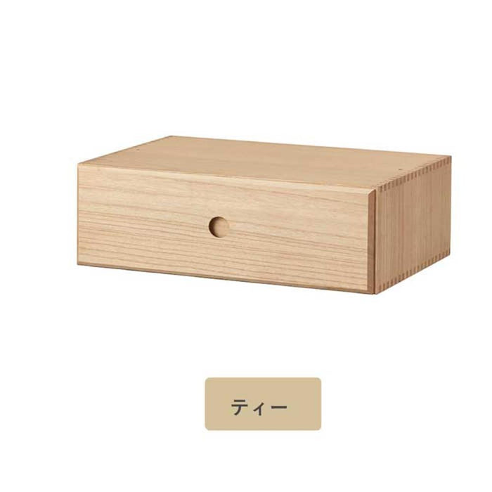 チェスト 幅60cm 桐 無垢材 1段 桐シリーズ