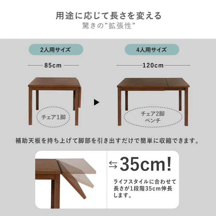 ダイニングセット 2人 幅85 120cm 折りたたみ 突板 北欧