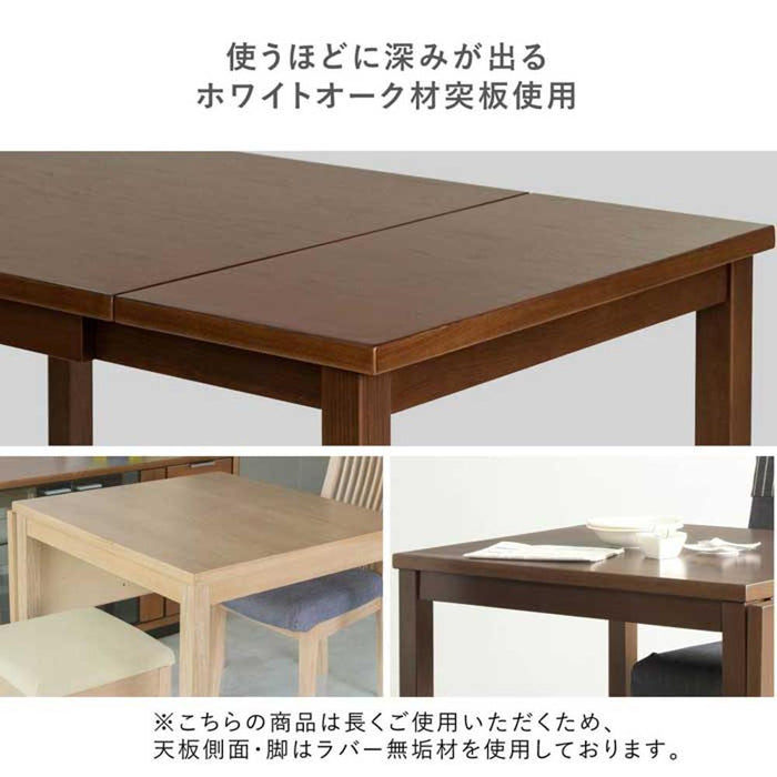 ダイニングセット 2人 幅85 120cm 折りたたみ 突板 北欧