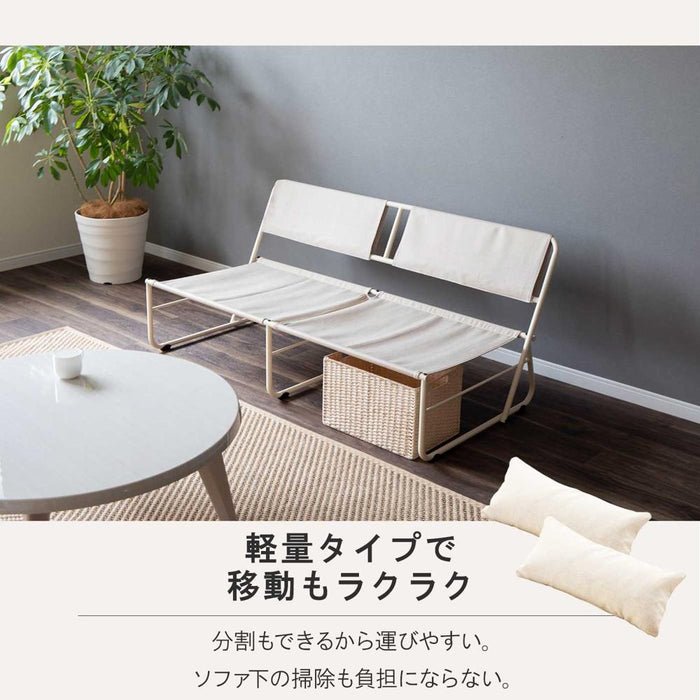 ソファ 2人 幅150cm スチール脚 ファブリック クッション付き