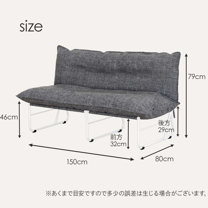 ソファ 2人 幅150cm スチール脚 ファブリック クッション付き