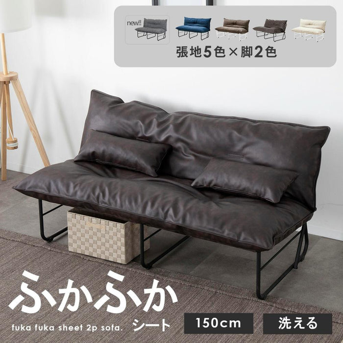 ソファ 2人 幅150cm スチール脚 ファブリック クッション付き