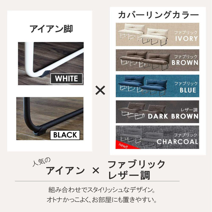 ソファ 2人 幅120cm スチール脚 ファブリック クッション付き