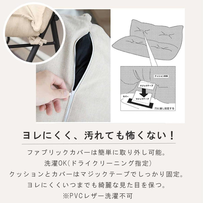 ソファ 2人 幅120cm スチール脚 ファブリック クッション付き