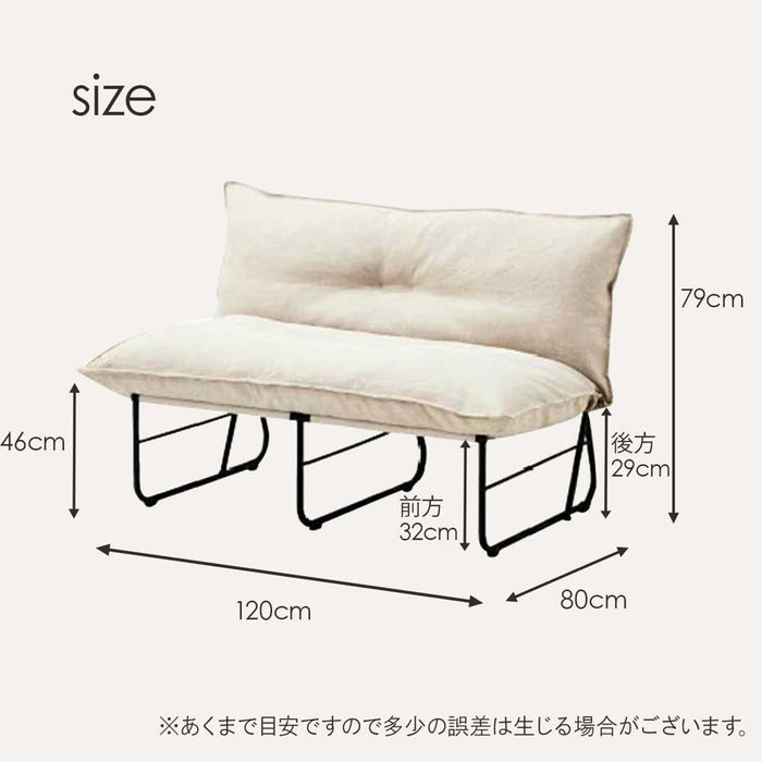 ソファ 2人 幅120cm スチール脚 ファブリック クッション付き