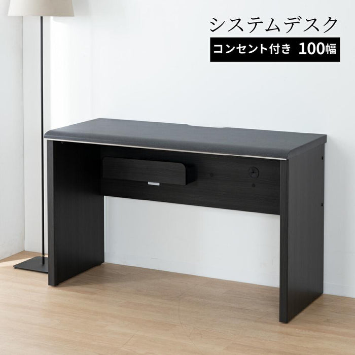 デスク 幅100cm コンセント付き セラミック調 背面化粧 model