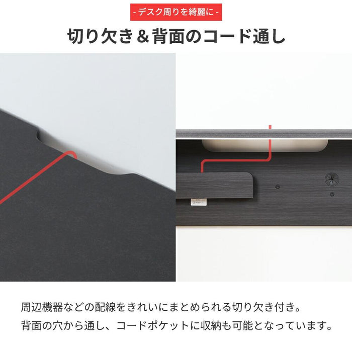 デスク 幅140cm コンセント付き セラミック調 背面化粧 model