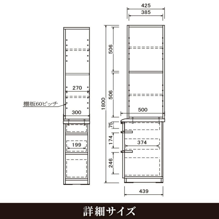 キャビネット 幅30cm デスク棚 オープン 引き出し model